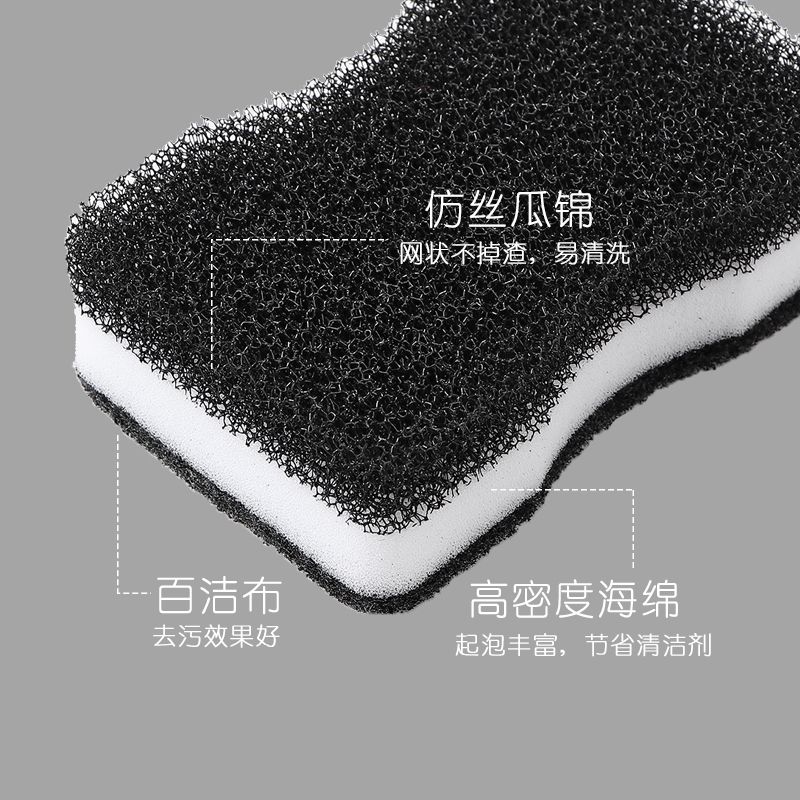 Double-sided dishwashing sponge household kitchen strong - 图0