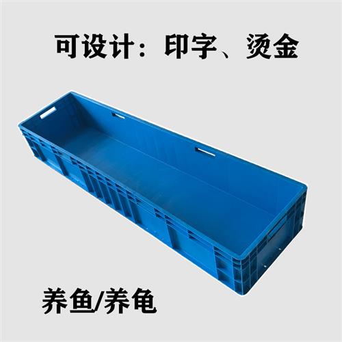 超大型号多款长方4塑料物转物流箱150D0*形00*230大号箱周料零件 - 图0