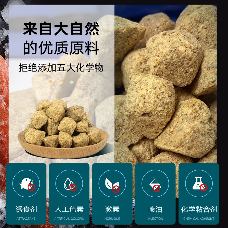 百因美鱼粮饲料鱼食冻干丰年虾块丰年虾卵观赏鱼七彩鱼饲料-图0