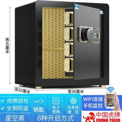 厂用保险柜小型家箱j25303540cm办公防盗保险销全钢床头柜入衣柜-图1