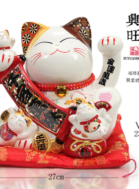日式千客万来招财猫店铺摆件陶瓷储蓄罐大号存钱罐开业收银台礼品