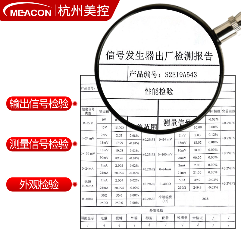 4-20mA信号发生器信号源24V电流电压热电偶模拟量手持过程校验仪 - 图2