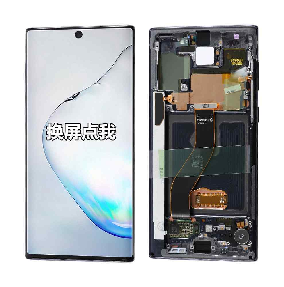 适用三星S10+note8note9NOTE20US21NOTE10+内外屏幕总成原装拆机 - 图3