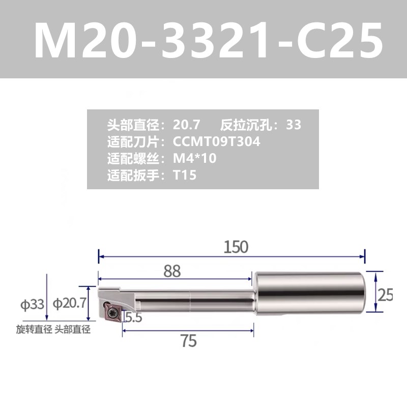 23反向沉孔铣刀杆加工s中心反拉沉孔刀反锪面后拉铣刀杆倒拉沉头 - 图1