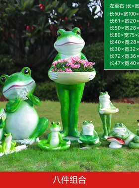 户外仿真青蛙雕塑花园林景观庭院装饰卡通创意玻璃钢青蛙花盆摆件