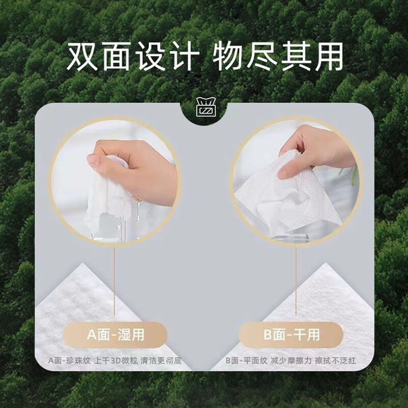 推荐德佑(Deeyeo)绵柔巾婴儿一次性洗脸巾宝宝干湿两用棉柔巾洁面 - 图1