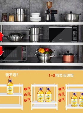 三层不锈钢柜餐边柜家s用碗柜微波炉茶水柜橱柜烤箱置物架子
