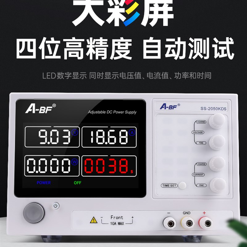 网红开关电源大功率可调直流稳压电源30V/60V/10A/20A/30A恒压恒 - 图2