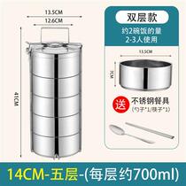 Promotion of extra-large stainless steel double layer insulated lunch box multilayer poo D When the box oversize the meal Meal Barrel