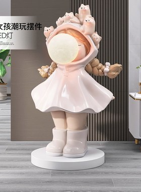 奶油风女孩客厅大型落地摆件家居饰品电视柜旁床头灯新年乔迁礼物