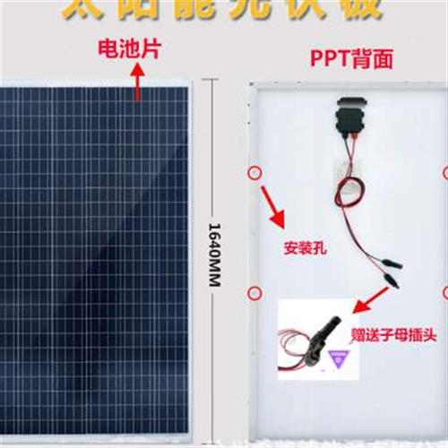 正A级足功率300W多晶光伏板太阳能发电板光伏组件Q可充12V24V电池