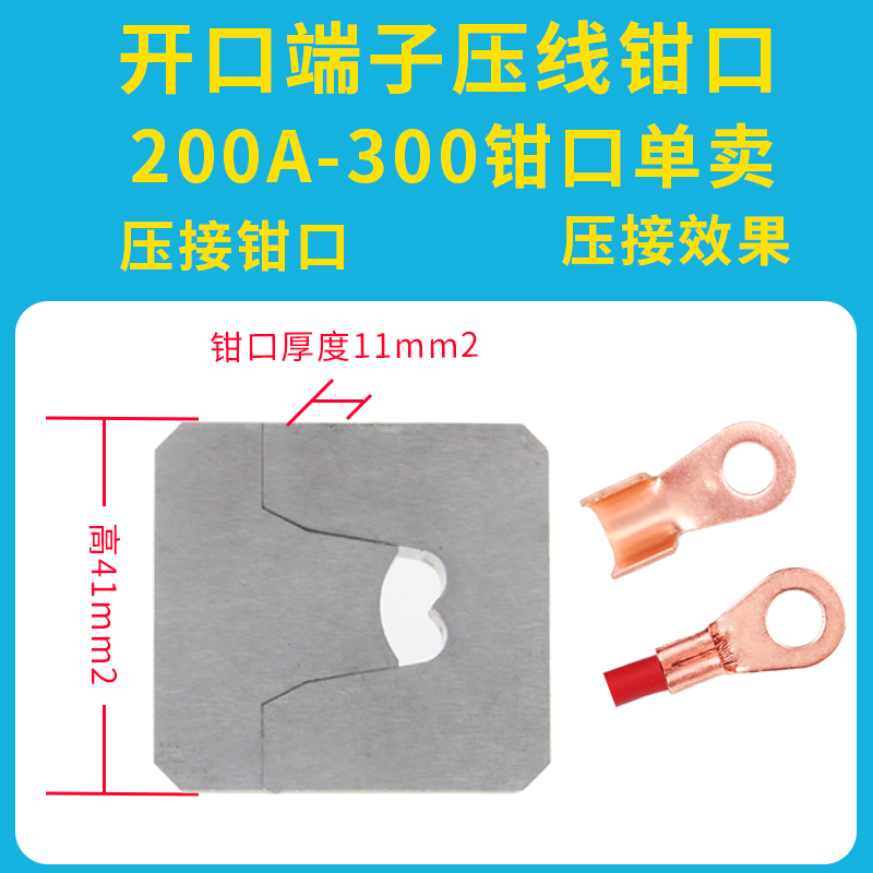 开口鼻液压钳压线钳OT10A到6z00A弹簧钢手动省力冷压铜接线端子压 - 图0