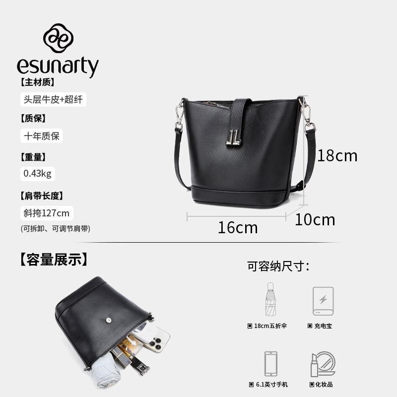 包包女2025新款时尚百搭单肩包女高级感软皮手提包女士斜挎水桶包,淘宝优惠券,粉丝福利购,淘宝优惠卷