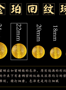 小众高货天然琥珀蜜蜡散珠雕刻回纹圆珠金珀手串配珠佛珠星月菩提