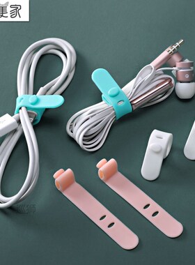 Cord trimmer silica gel net cable headphone cable receiver w