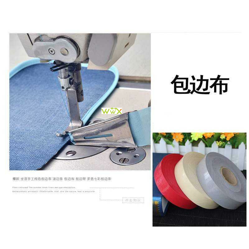 推荐Sewing materials package edge article roll cloth diagona - 图0