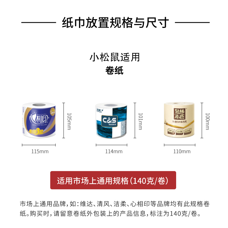 新品卷纸筒客厅家用纸巾套桌面卷纸盒可爱卡通塑料创意圆筒形纸巾-图2