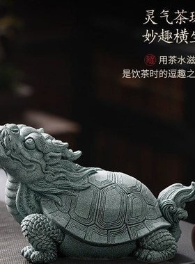 国风青砂石雕刻招财龙龟茶宠摆件创意客厅书房茶室鱼缸造景装饰品