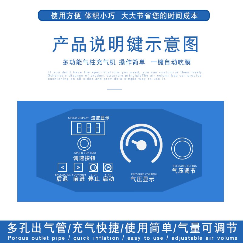 新款新品气柱袋充气机自动多功v能小型充气设备省人工易撕拉卷材 - 图0