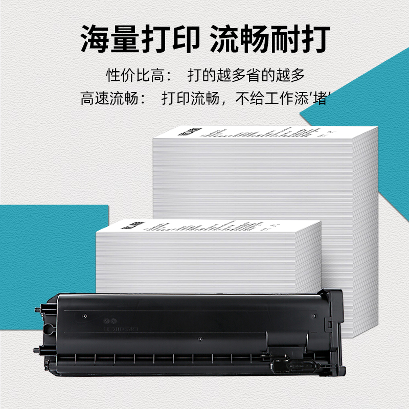 适碳夏普MX561CT粉盒MX-B5081D B505s1R B6051R B4051R B4050R用-图2