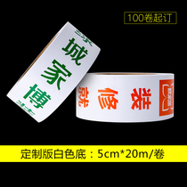 Furnishing without marks window edge patch door and window rims glued aluminum alloy door frame adhesive tape cloth glass doors and windows sticker easy to tear without marks