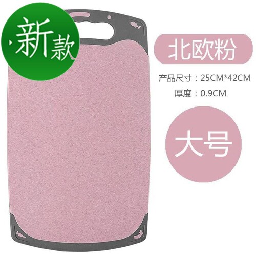 小麦秸秆菜板比实木防霉切菜板塑料砧板加厚大号f刀案板占板擀面 - 图0