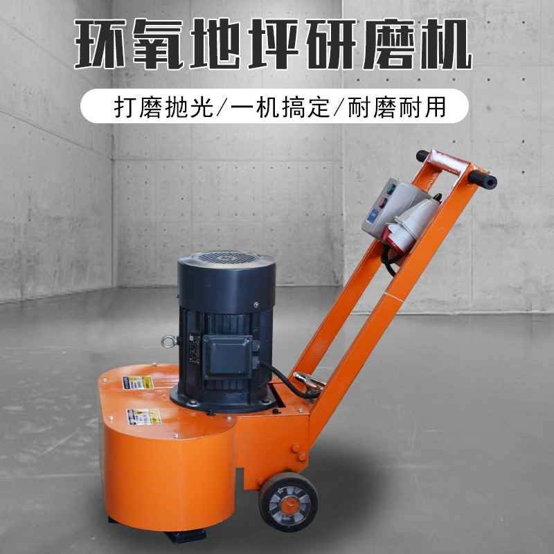 【折扣】环氧地坪打磨机双磨盘混凝土地面研磨机地面翻新抛光机双,淘宝优惠券,粉丝福利购,淘宝优惠卷