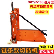 Manual brick cutting machine Aerated Brick Cutting Machine Small Masonry Brick Pressed Brick and Aerated Brick manual aerated block Cut Brick ~