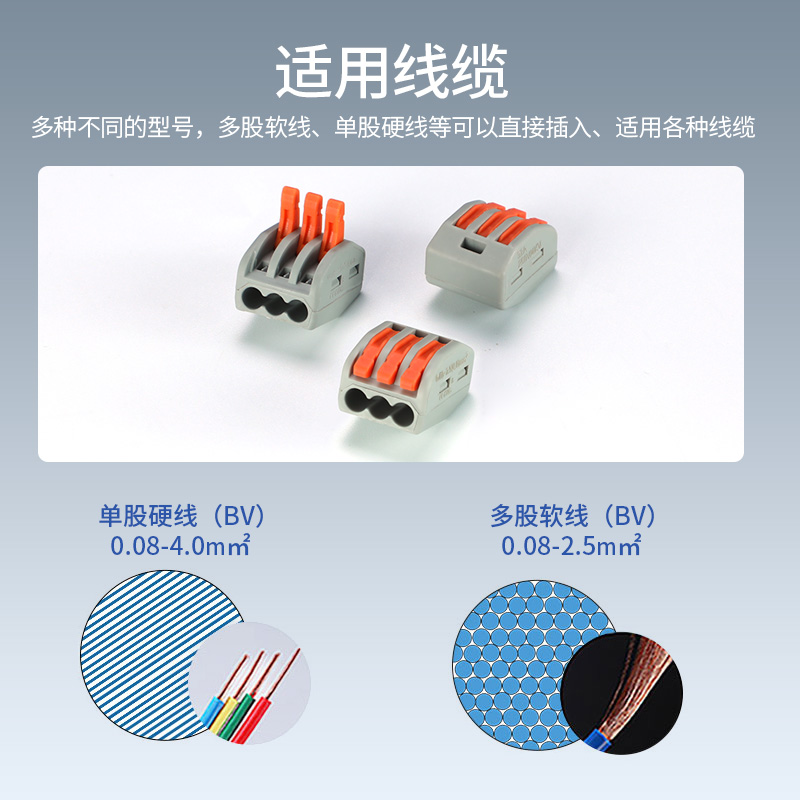 推荐3孔电线连接器快速接头接线端子分线器213三孔多功能 软硬线 - 图1