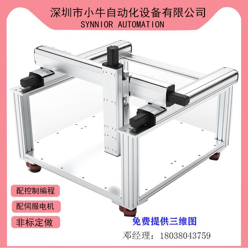 滚珠丝杠直线导轨滑r台模组同步型电机重带齿械桁架机条手 - 图1