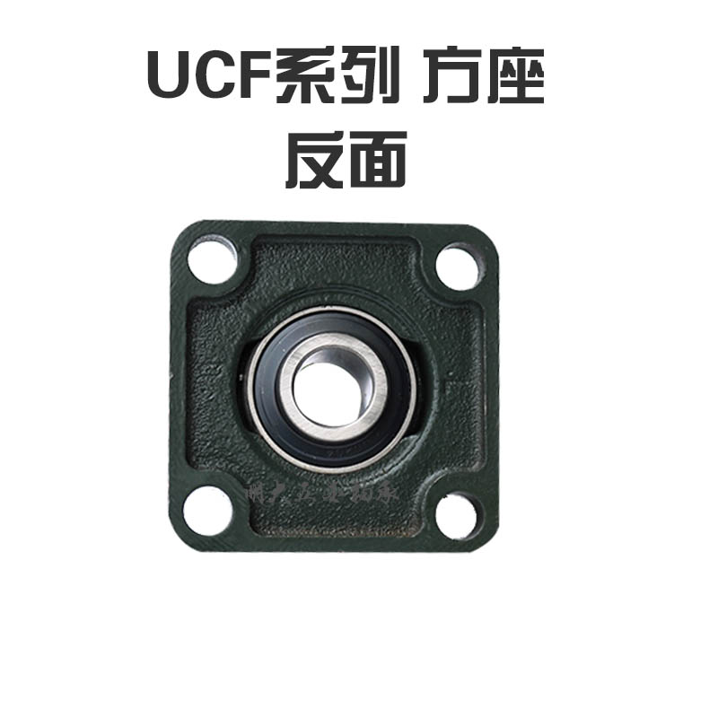 推荐外球面带座轴承方形 UCF203 UCF204 UCF205 UCF206方形带座F-图1