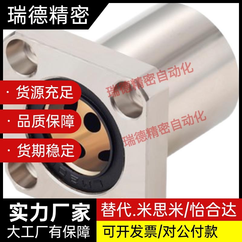 MFMS/MFNS/MFKS-S6/8/10/12/13/16/20/25/30/35/40/50无油衬套 - 图0