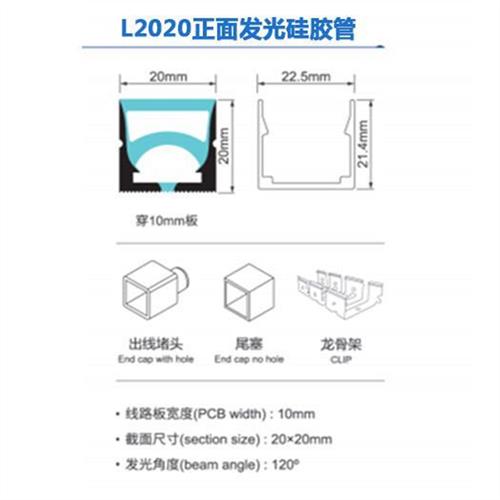 矽胶灯带线条灯LmED灯槽可弯曲柔性造型防水嵌入式套管线型软 - 图0