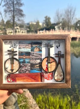 四川成都伴手礼文创纪念品冰箱贴摆件旅游中国特色礼物送老外高档