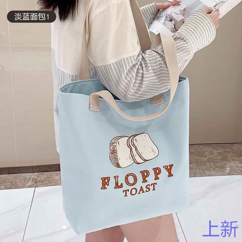 帆布包女夏天大容量斜挎单肩手包学生提布袋2024新款上班通勤新款,淘宝优惠券,粉丝福利购,淘宝优惠卷