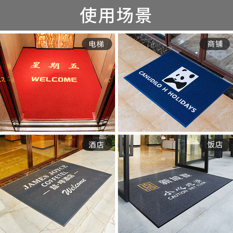 地垫商用定制LOGO印字酒店门口迎宾地毯入户门垫大门外踩脚垫防滑,淘宝优惠券,粉丝福利购,淘宝优惠卷