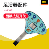 Royalist Footbath Bidet Footbath Footbath Accessories H-116B Panel Key Switch Thin Membrane Switch 