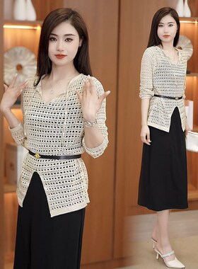 早秋时尚减龄套装裙女2024新款设计感开叉针织衫吊带连衣裙两件套