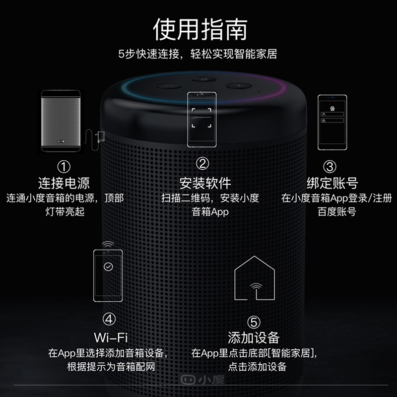 小度 小度智能音箱金刚菩提音响小杜AI语音声控人工对话机器人小 - 图2