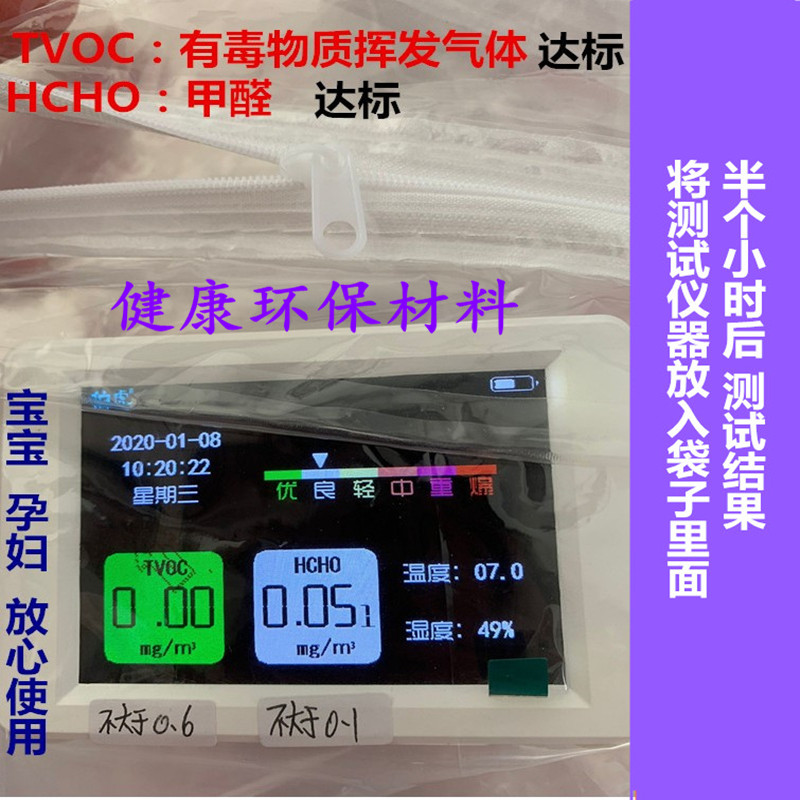 床垫透明塑料保护套防水隔尿床罩保护膜塑料薄膜拉链袋床笠防尘罩