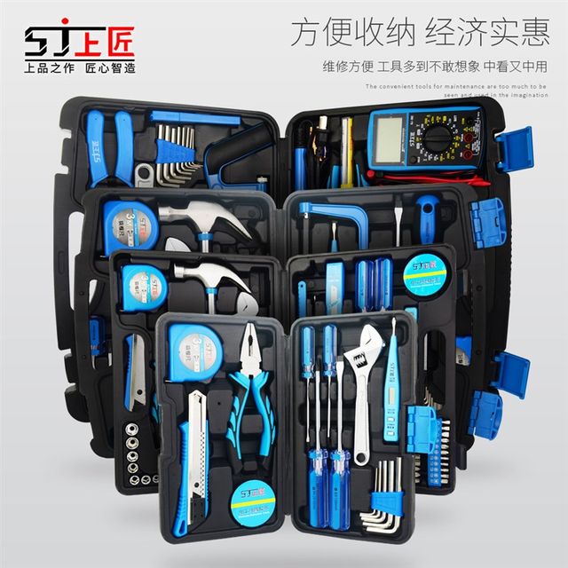 Shangjiang Home Tool Set Multi-function Manual Hardware Tool Box Set Switch Drill Woodworking Electric Tool Set