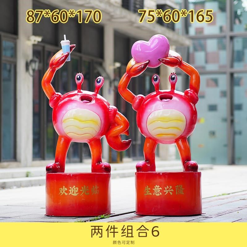 大型美食店玻璃钢卡通小龙虾螃蟹雕塑摆件商场步行街落地工艺小品,淘宝优惠券,粉丝福利购,淘宝优惠卷