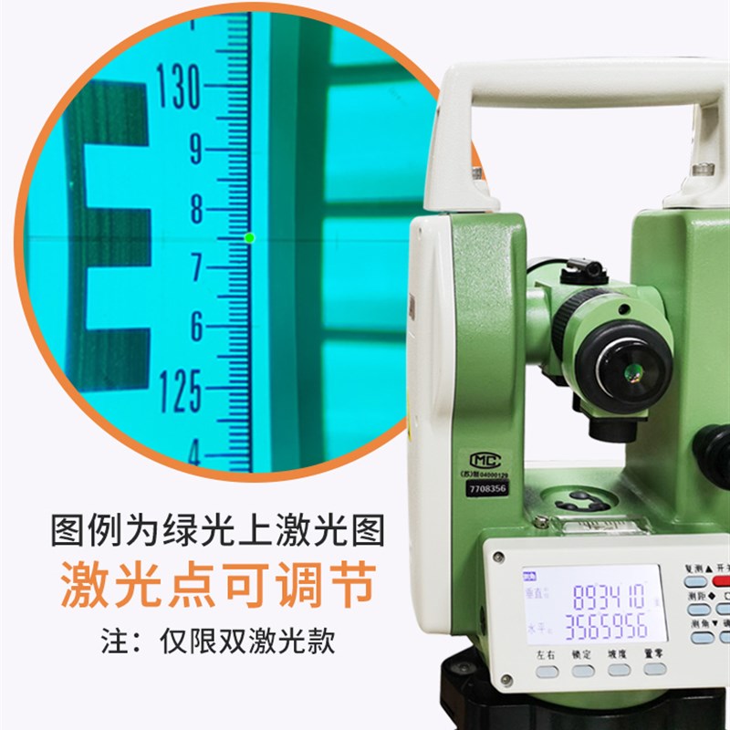 下子经测仪上电激光常州大地高精度建筑工程X测量纬绘仪三 - 图0