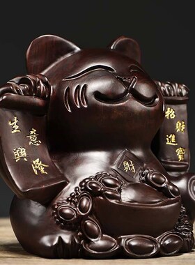 木雕摆件招财猫实木质雕刻店铺店面开业收银台摆设红木头工艺礼品
