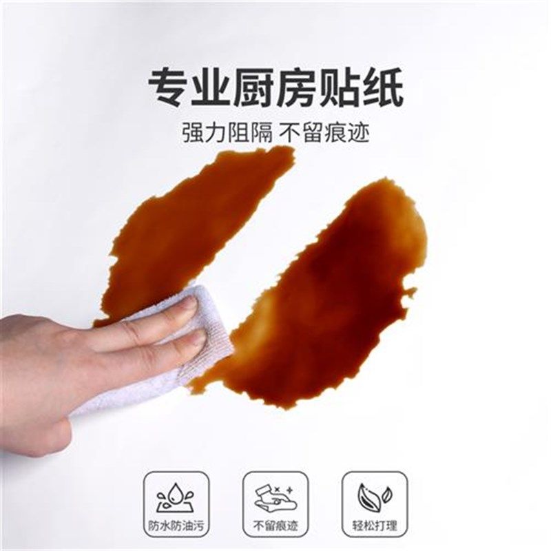 厨房橱柜贴纸家具翻新防水防油防潮自粘加厚柜子柜门美化改色贴膜,淘宝优惠券,粉丝福利购,淘宝优惠卷