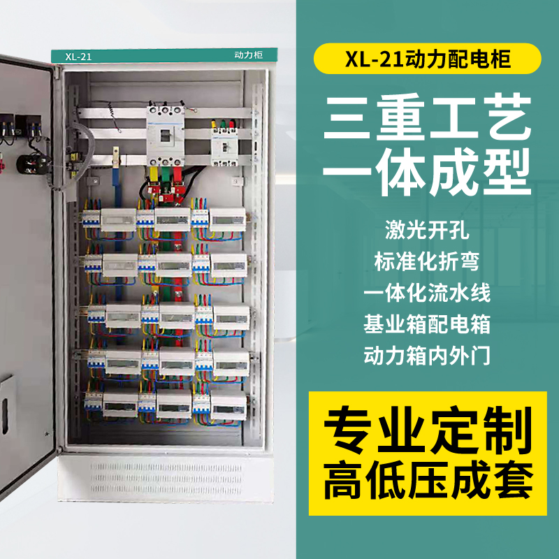 新高压开关环网柜10kv 开闭所智E能固体绝缘柜 环箱网 分支箱 - 图0