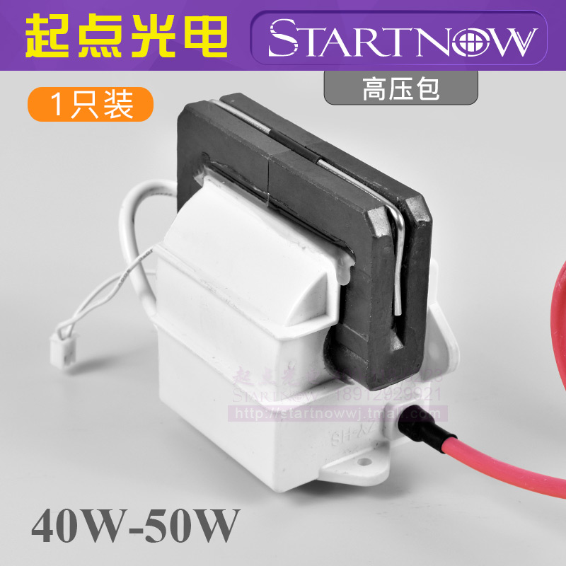 激光电源高压包40W 60Wo 80W 100W 120W 150W雕刻机切割机130W热