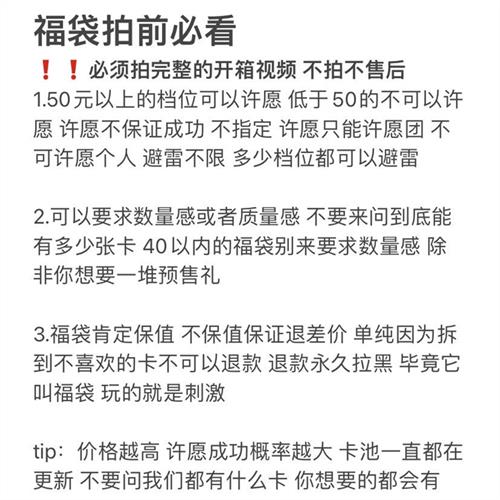 推荐KPOP男女团小卡明信片福袋拍前必看p2未成年勿拍 - 图1