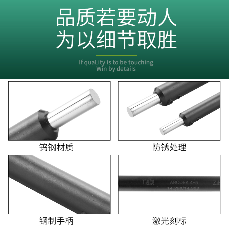 高精度量具双头钨钢通止规硬合金钨钢塞规测规针规精度0.001mm - 图2