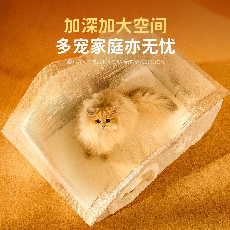 猫窝冬季保暖封闭式猫屋可拆洗猫咪猫房子猫床宠物冬天睡觉用狗窝,淘宝优惠券,粉丝福利购,淘宝优惠卷